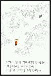 사람이 죽으면 반려동물이 마중나오는 뒷 이야기 - 뽐뿌:자유게시판 사람이 죽으면 반려동물이 마중나오는 뒷 이야기
