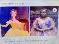미녀와야수 근황 - 뽐뿌:자유게시판 미녀와야수 근황