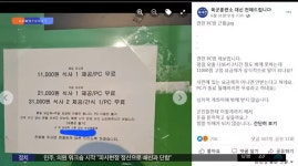 보도가 된 경기도 연천 군부대 근처 평일 1만 1천원 PC방 - 뽐뿌:자유게시판 언론에도 보도가 된 경기도 연천 군부대 근처 평일 1만 1천원 PC방