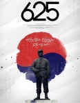 6.25 전쟁을 기억하며72주년 - 뽐뿌:자유게시판 6.25 전쟁을 기억하며72주년