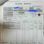 09년 sm7 뉴아트 정비 관련 질문드립니다 - 뽐뿌:자동차포럼 09년 sm7 뉴아트 정비 관련 질문드립니다