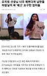 너무 이뻐서 직장 퇴출 위기인 처자.jpg - 뽐뿌:자유게시판 너무 이뻐서 직장 퇴출 위기인 처자.jpg