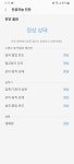 에어컨 수리 도움 요청 - 뽐뿌:가전포럼 에어컨 수리 도움 요청