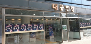 당진문예의전당 댄싱뮤지엄 관람 후기 - 뽐뿌:문화포럼 당진문예의전당 댄싱뮤지엄 관람 후기