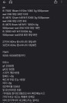 당근 pc방 폐업 가져올게 있을까요? - 뽐뿌:PC/인터넷 당근 pc방 폐업 가져올게 있을까요?