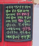 대박집 옆 같은 업종..jpg - 뽐뿌:자유게시판 대박집 옆 같은 업종..jpg