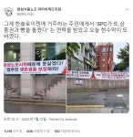 빵쪼가리에 양심을 갖다버린 한솔로이젠트 아파트 주민들.jpg - 뽐뿌:자유게시판 빵쪼가리에 양심을 갖다버린 한솔로이젠트 아파트 주민들.jpg