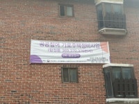 합정 7번 출구~ 성산 중학교 주변 임장기 - 뽐뿌:부동산포럼 합정 7번 출구~ 성산 중학교 주변 임장기