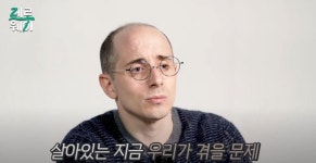 기후변화.위기. 타일러를 아시나요. - 뽐뿌:자유게시판 기후변화.위기. 타일러를 아시나요.