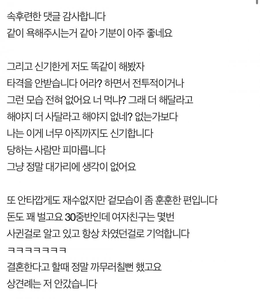 김건희 여사 오빠 논란, 대통령실과 국민의힘 해명 충돌