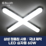 거실 LED등 교체를 당근에 의뢰한다면 수고비로 얼마가 적당할까요? - 뽐뿌:자유게시판 거실 LED등 교체를 당근에 의뢰한다면 수고비로 얼마가... 