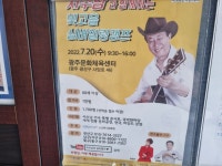 한일 자동펌프 선전하던 서수남씨 아직도 활동하시네요 - 뽐뿌:자유게시판 한일 자동펌프 선전하던 서수남씨 아직도 활동하시네요