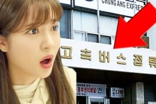 난데없이 고속버스터미널 없어지는 도시는? - 뽐뿌:자유게시판 시민들조차 황당하다.. 난데없이 고속버스터미널 없어지는 도시는?