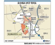 동탄2신주거문화타운 vs 오산세교2지구 - 뽐뿌:부동산포럼 동탄2신주거문화타운 vs 오산세교2지구
