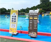능동 어린이대공원 수영장 에휴 - 뽐뿌:자유게시판 능동 어린이대공원 수영장  에휴