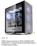 제품으로 140만원주고 이 제품 구매했는데 어떤가요? - 뽐뿌:PC/인터넷 쿠팡에서 반품-중 제품으로 140만원주고 이 제품 구매했는데 어떤가요?