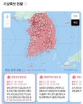 전국이 폭염이네요 - 뽐뿌:자유게시판 전국이 폭염이네요