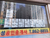 남구로역 임장기 - 뽐뿌:부동산포럼 남구로역 임장기