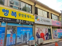 남구로역 임장기 - 뽐뿌:부동산포럼 남구로역 임장기