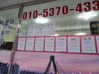 남구로역 임장기 - 뽐뿌:부동산포럼 남구로역 임장기