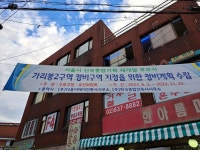 남구로역 임장기 - 뽐뿌:부동산포럼 남구로역 임장기