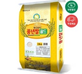 [우체국쇼핑] 풍년쌀골드, 백도복숭아 (다양/무료) - 뽐뿌:뽐뿌게시판 [우체국쇼핑] 풍년쌀골드, 백도복숭아 (다양/무료)