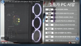예전 컴퓨존 특가컴 2탄이요. - 뽐뿌:PC/인터넷 예전 컴퓨존 특가컴 2탄이요.