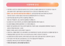 아이유 콘서트 티켓팅 정책 - 뽐뿌:자유게시판 아이유 콘서트 티켓팅 정책