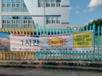 대구 pc방 가격 - 뽐뿌:자유게시판 대구 pc방 가격