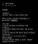 임직원으로 kt기변 플립4 512기가 구매했네요 - 뽐뿌:휴대폰포럼 임직원으로 kt기변 플립4 512기가 구매했네요
