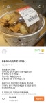 당근마켓 당당치킨 등장 - 뽐뿌:자유게시판 당근마켓 당당치킨 등장
