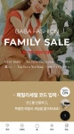 [바바더닷컴] 브랜드 패밀리세일 up to 85% 세일 - 뽐뿌:쿠폰게시판 [바바더닷컴] 브랜드 패밀리세일 up to 85% 세일