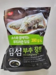 대박 맥주안주 찾았네요 ㅎㅎㅎ - 뽐뿌:자유게시판 대박 맥주안주 찾았네요 ㅎㅎㅎ