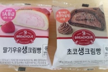 연세크림빵이 히트하긴 히트했네요이마트 24에 이어 gs25에서도 신제품이 - 뽐뿌:자유게시판 연세크림빵이 히트하긴 히트했네요이마트 24에... 