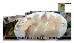 속초 수산시장 8만원짜리 모듬회 클라스 ㄷㄷㄷ - 뽐뿌:자유게시판 속초 수산시장 8만원짜리 모듬회 클라스 ㄷㄷㄷ