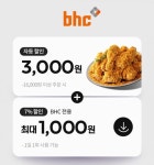 요기요 요기패스 가입자가 대거 이탈하는 이유 - 뽐뿌:자유게시판 요기요 요기패스 가입자가 대거 이탈하는 이유