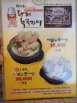 전민규의 황제누룽지탕 가격 많이 올랐네요. - 뽐뿌:자유게시판 전민규의 황제누룽지탕 가격 많이 올랐네요.