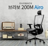 [G마켓] 듀오백 브라보 등 3종 (390,010원/무료) - 뽐뿌:뽐뿌게시판 [G마켓] 듀오백 브라보 등 3종 (390,010원/무료)