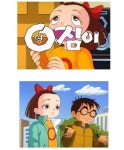 영심이가 드라마화 된다네요 - 뽐뿌:자유게시판 영심이가 드라마화 된다네요