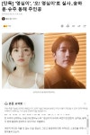 영심이가 드라마화 된다네요 - 뽐뿌:자유게시판 영심이가 드라마화 된다네요