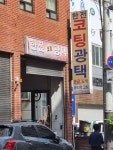 (광택 13만원) 장한평 막광택 + 실내약품세차 13만원 - 뽐뿌:자동차포럼 (광택 13만원) 장한평 막광택 + 실내약품세차 13만원