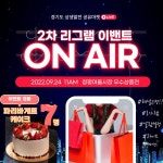 (청평여울시장) 소문내기 이벤트 파리바게트 케이크 7명 - 뽐뿌:이벤트게시판 (청평여울시장) 소문내기 이벤트 파리바게트 케이크 7명