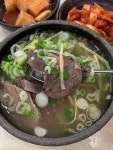 [나주/남평할매집] 수육곰탕 - 뽐뿌:맛집포럼 [나주/남평할매집] 수육곰탕