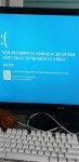블루스크린 자꾸뜨는이유가?? - 뽐뿌:PC/인터넷 블루스크린 자꾸뜨는이유가??