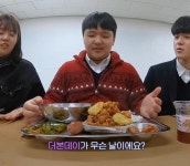 예산고등학교 급식 - 뽐뿌:자유게시판 예산고등학교 급식