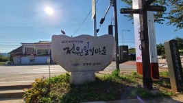 양주 노고산 후기입니다 ((왕두꺼비) 2022.09.18) - 뽐뿌:등산포럼 양주 노고산 후기입니다 ((왕두꺼비) 2022.09.18)