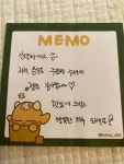 배달음식 메모 - 뽐뿌:자유게시판 배달음식 메모