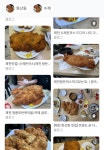 호불호 갈리는 왕돈까스 1인분.JPG - 뽐뿌:자유게시판 호불호 갈리는 왕돈까스 1인분.JPG