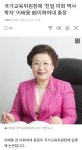 국가교육위원장에 친일미화 역사학자 - 뽐뿌:자유게시판 국가교육위원장에 친일미화 역사학자