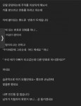 모텔 사장님의 센스..SSUL - 뽐뿌:자유게시판 모텔 사장님의 센스..SSUL